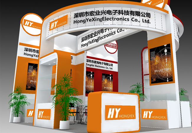 宏业兴电子将参加79届中国(深圳)电子展.jpg
