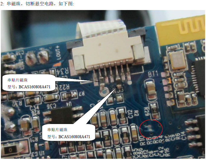 电源行业整改方案